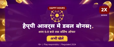 India's Top Gaming Experience banner