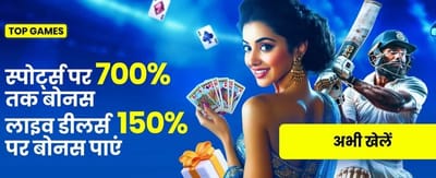 Join King 567 Casino Today! banner