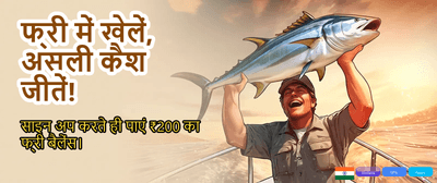 Win Big with King 567 banner